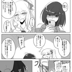 This is a pixiv picture whose title is 花占いの結果.