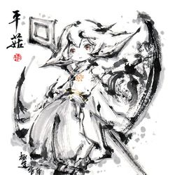 This is a pixiv picture whose title is 【極道畫師】平菇.