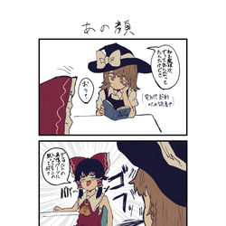This is a pixiv picture whose title is あの顔.