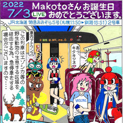 This is a pixiv picture whose title is 灯台萌えイラスト１０１（GIFT）.