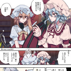This is a pixiv picture whose title is ＹＡＭＩＮＡＢＥＲＯＧ２０２２②.