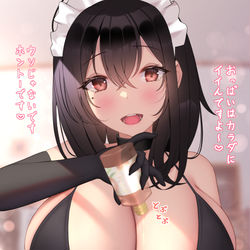 This is a pixiv picture whose title is おっぱいは心と身体に効きます♪.