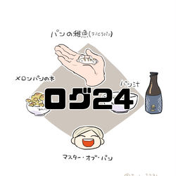 This is a pixiv picture whose title is ログ24.