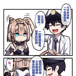This is a pixiv picture whose title is 舰长来了19.
