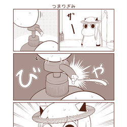 This is a pixiv picture whose title is むっぽちゃんの憂鬱191.
