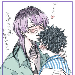 This is a pixiv picture whose title is ミチ愛されまとめ4.