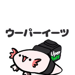 This is a pixiv picture whose title is no.1708 『 ウーパーイーツ 』.