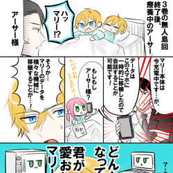 This is a pixiv picture whose title is 機械じかけのマリーイラストまとめ.