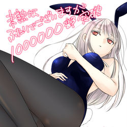 This is a pixiv picture whose title is 100万部ありがとうございます。.