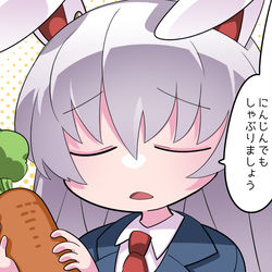 This is a pixiv picture whose title is うどんちゃん、にんじんをむさぼる.