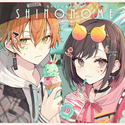 This is a pixiv picture whose title is 東雲姉弟.
