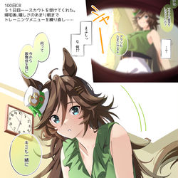 This is a pixiv picture whose title is 100日CB(５１～６０日目).