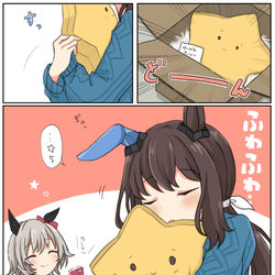 This is a pixiv picture whose title is ふわふわレビュー.
