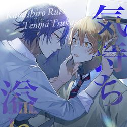 This is a pixiv picture whose title is 【7/23 巡るいつかのSTAGE!】新刊サンプル.