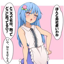 This is a pixiv picture whose title is 夏の天子さま.