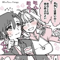 This is a pixiv picture whose title is コンスタンティノス11世とネロ.