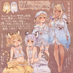 This is a pixiv picture whose title is えと蒸キャン！.