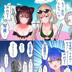 This is a pixiv picture whose title is 「甲斐田も写真撮る？おいで？」.