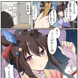 This is a pixiv picture whose title is 織姫アヤベさん.