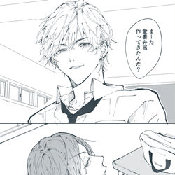 This is a pixiv picture whose title is 無題.
