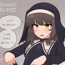 This is a pixiv picture whose title is 수녀 누리.