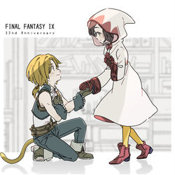 This is a pixiv picture whose title is FF9　22周年.