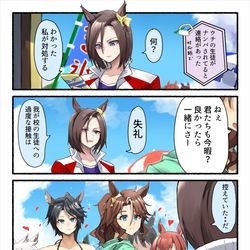 This is a pixiv picture whose title is 常習犯達.