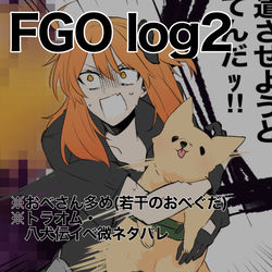 This is a pixiv picture whose title is Fateまとめ2.