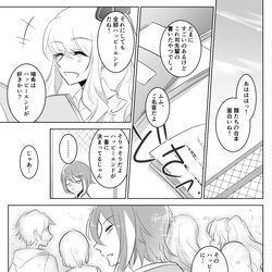 This is a pixiv picture whose title is ハッピーエンドの舞台へ.