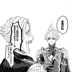 This is a pixiv picture whose title is 若モリと老モリまとめ（トラオムバレ）.