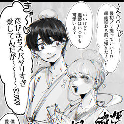 This is a pixiv picture whose title is ギャル織姫と彦星.