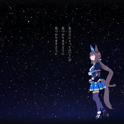 This is a pixiv picture whose title is 一等星.