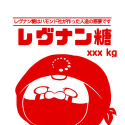 This is a pixiv picture whose title is ミニイラスト達.