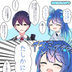 This is a pixiv picture whose title is 「たしかにー」「たしかにじゃねぇよッ！」.