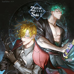 This is a pixiv picture whose title is ゾロサンwebオンリーイベント用イラスト.