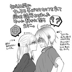 This is a pixiv picture whose title is 自分で気づいて？.