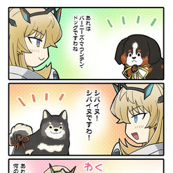 This is a pixiv picture whose title is 以蔵さんの髪の毛をわんこと勘違いしてしまうバゲ子.