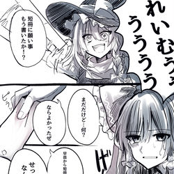 This is a pixiv picture whose title is 七夕の夜、霊夢と魔理沙が願い事を書く話.