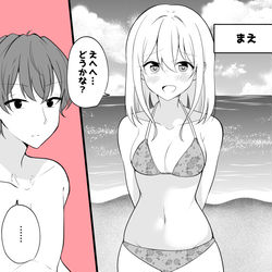 This is a pixiv picture whose title is ある日彼氏が女の子になってしまったカップルの日常 水着.