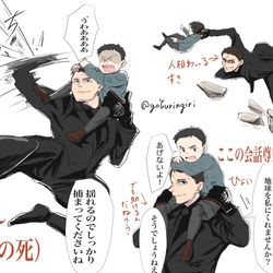 This is a pixiv picture whose title is メフィ本とサトルくん回沼すぎた….