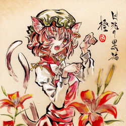 This is a pixiv picture whose title is 橙.
