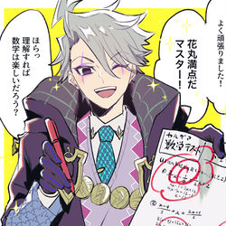 This is a pixiv picture whose title is ふぁて8.