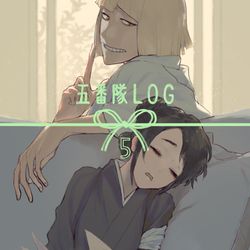 This is a pixiv picture whose title is 平子と雛森（＋α）まとめ5.
