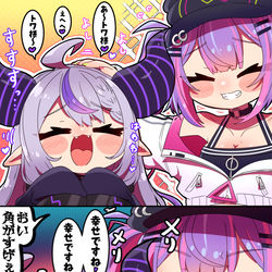This is a pixiv picture whose title is 愛もずごいが角もすげぇ！.