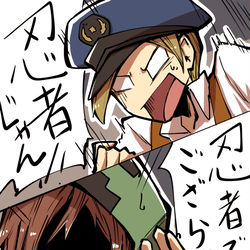 This is a pixiv picture whose title is 忍者じゃん！.