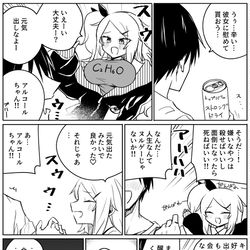 This is a pixiv picture whose title is アルコール擬人化してみた.