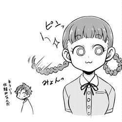 This is a pixiv picture whose title is 桂さん2話おまけ.