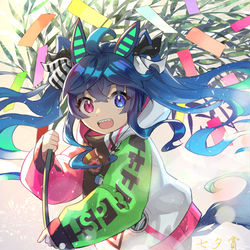 This is a pixiv picture whose title is 七夕賞.