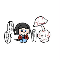 This is a pixiv picture whose title is 空の境界ツイログ.