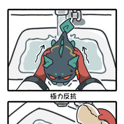 This is a pixiv picture whose title is 無題.